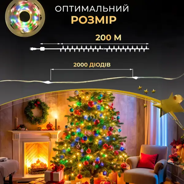 2000l200mgml_6-600x600.webp