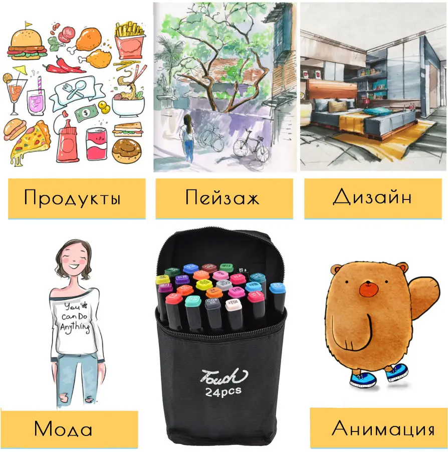 3604281667_w640_h640_nabor-markerov-24.webp