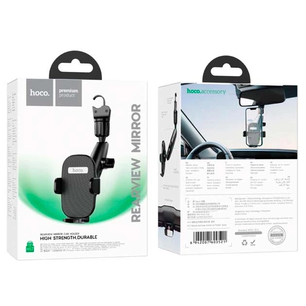 Автотримач Hoco H17 black