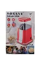 Аппарат для попкорну Sokany SK-289 настільний, червоний