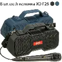 Колонка XO F26 (22pc) (синій)