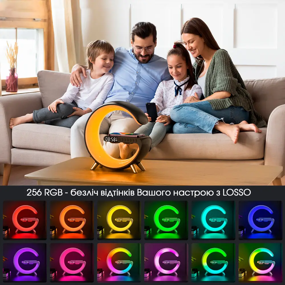 Настільна лампа-нічник з бездротовою зарядкою та Bluetooth колонкою