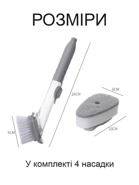 Кухонний набір Arow для чищення посуду