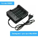 Зарядний пристрій MS-404A