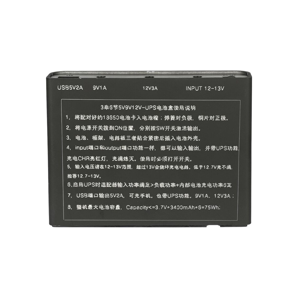 Джерело резервного живлення для мережевого обладнання 12V/9V/5V, під акумулятори 18650 6 шт