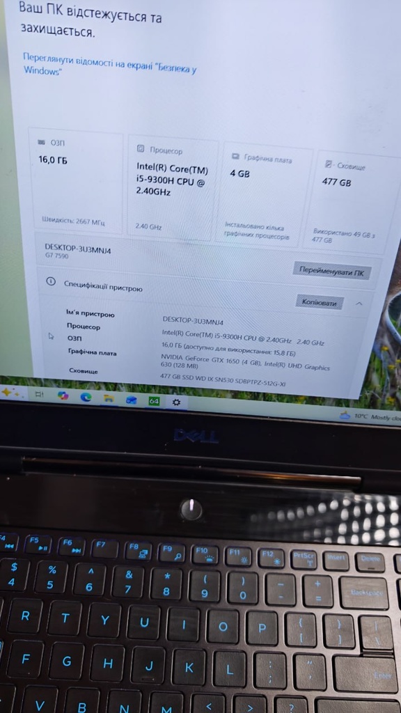 DELL G7 15 7590 15.6IPS" i5-9300H/16Gb/512Gb/GTX1650