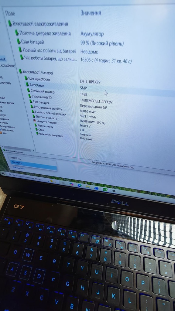 DELL G7 15 7590 15.6IPS" i5-9300H/16Gb/512Gb/GTX1650