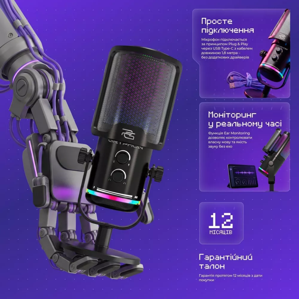 Ігровий мікрофон Proove Gaming Gryphon