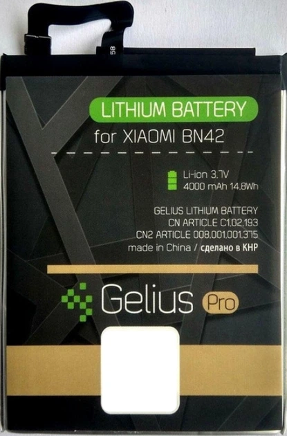 Акумулятор Gelius Pro Xiaomi BM45 (Redmi Note 2) (2000 mAh)