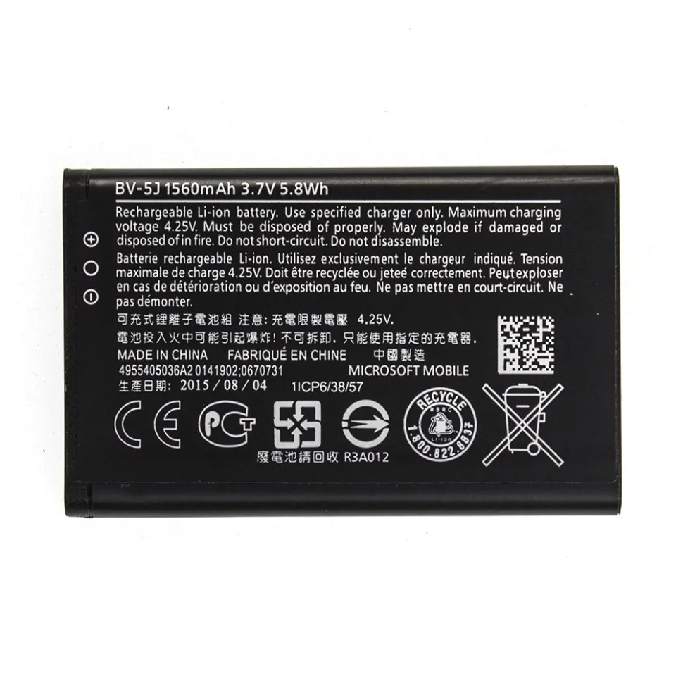 Акумулятор   Nokia BV-5J (Microsoft Lumia 435) 