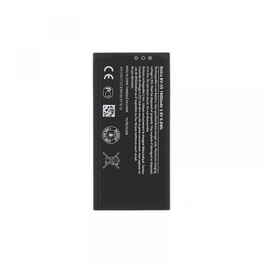 Battery Nokia BV-5S (Nokia X2 New)