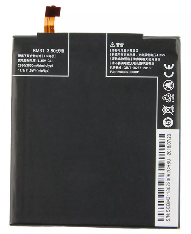 Акумулятор   Xiaomi BM31 (Mi3/M3) 