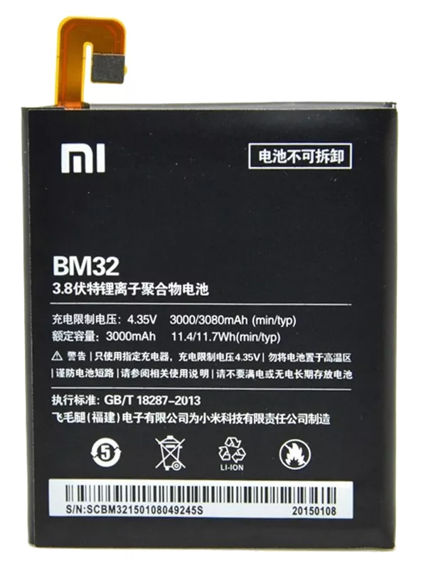 Battery Xiaomi BM32 (Mi4)