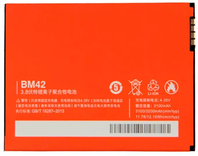 Battery Xiaomi BM42 (Redmi Note)