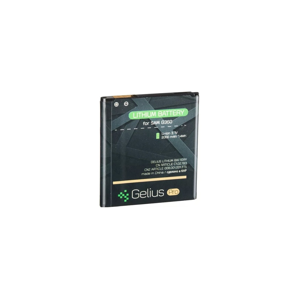 Акумулятор   Samsung G360 (EB-BG360CBE) 