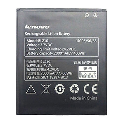 Battery Lenovo BL-225 (S580)
