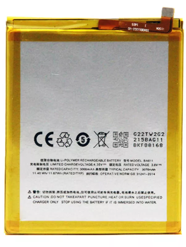 Акумулятор   Meizu BA612 (M5s) 