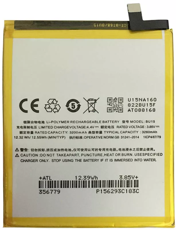 Meizu BU15 (U20) battery