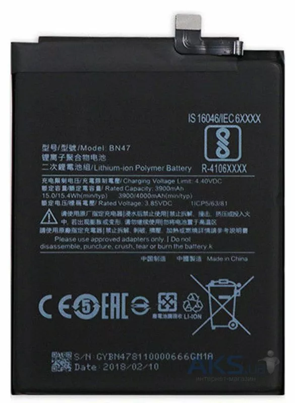 Акумулятор   Xiaomi BN47 (Redmi 6 Pro) 