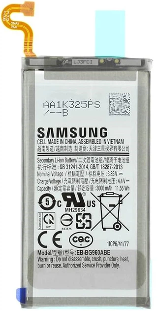 Samsung G960 Galaxy S9 Battery, EB-BG960ABE, (3500 mAh)