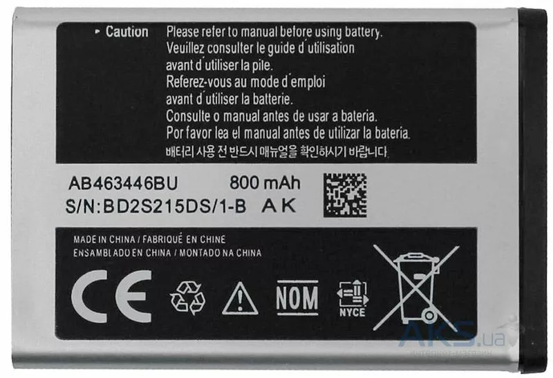 Samsung X200 battery (AB-463446BU)