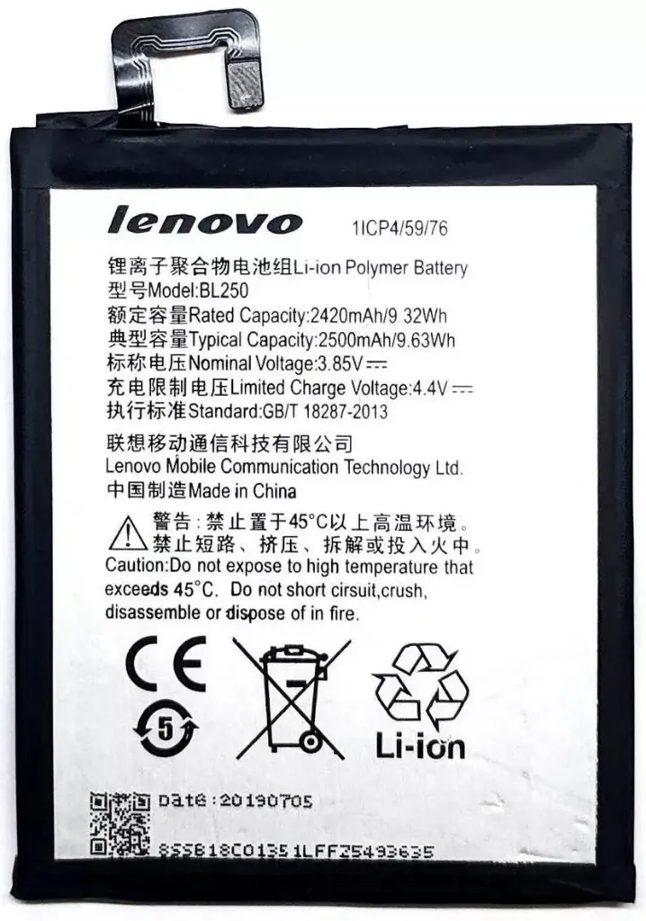 Battery Lenovo BL-260 (Vibe S1 Lite)