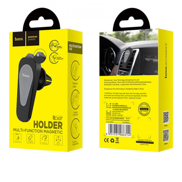Автомобільний тримач (магніт) HOCO CA37 Air outlet multi-function чорно-сірий