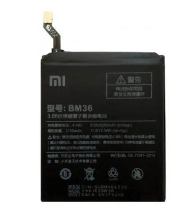 АКБ  Xiaomi BM36 (Mi5s) 3100 mAh
