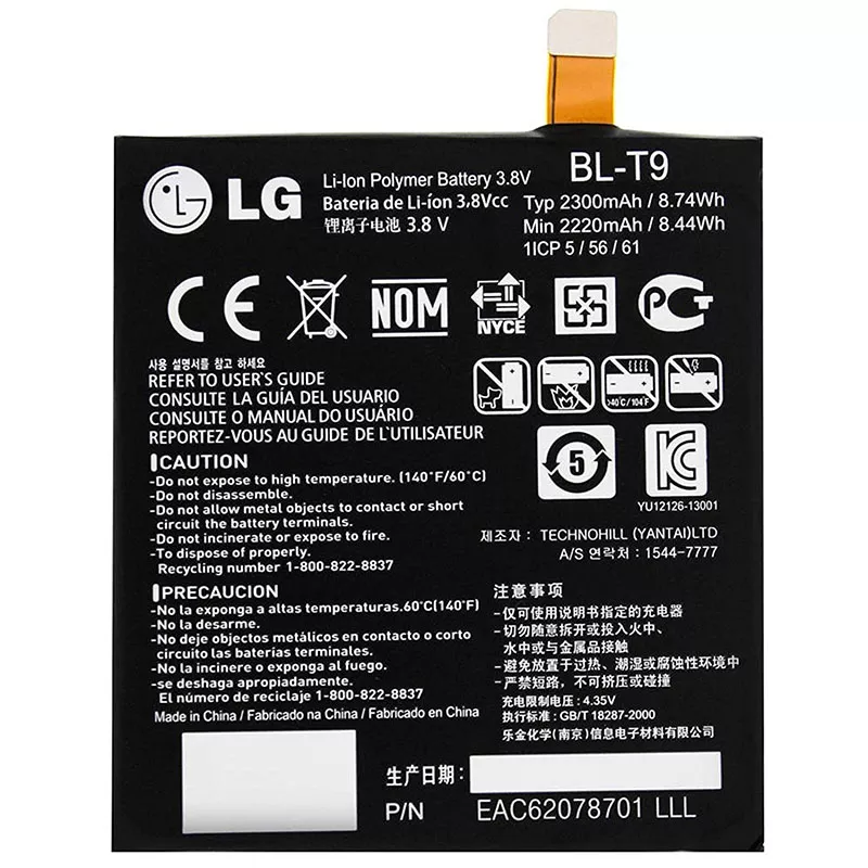 Battery LG BL-T9 D820/D821 Google Nexus 5