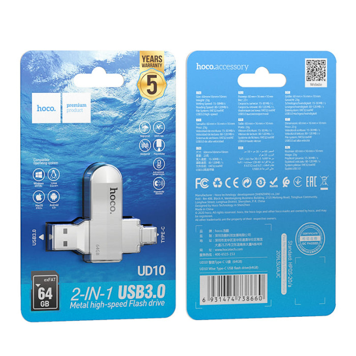 USB накопичувач Hoco UD10 64GB Type-C / USB 3.0 2in1 сріблястий