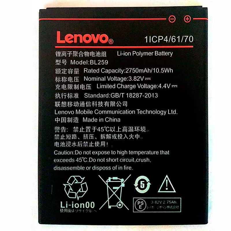 АКБ  Lenovo BL259 A6020a40 Vibe K5/A6020a46 Vibe K5 PlusLemon K3
