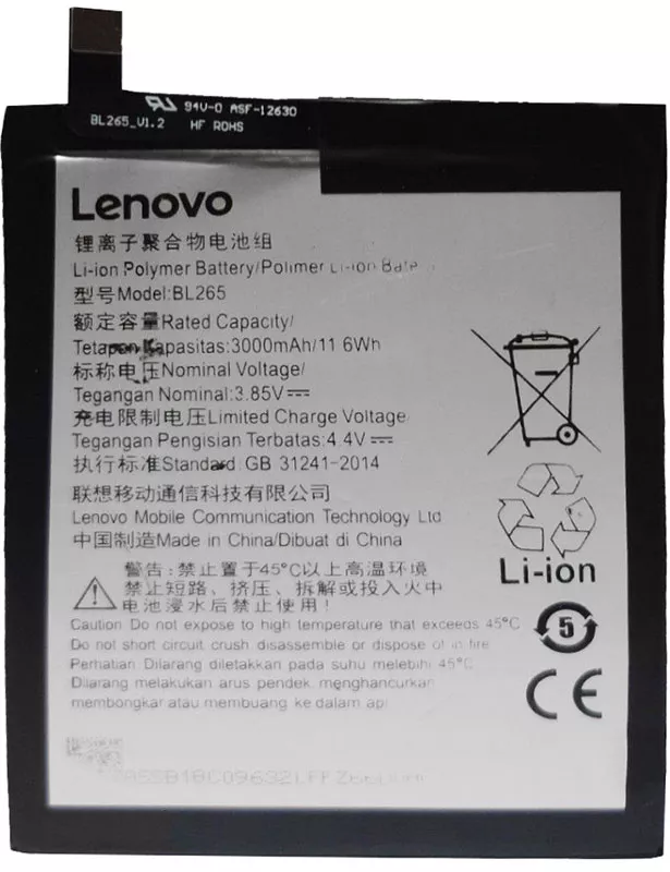 Battery Lenovo A7010, Motorola XT1662 Moto M, BL265, (3000 mAh)