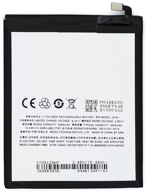 АКБ оригінал Meizu BT61 M3 Note (M681)