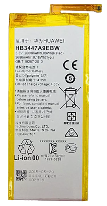 Акумулятор  Huawei P8 (HB3447A9EBW) 