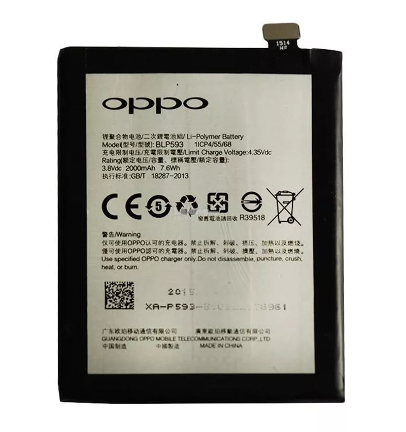 Батарея OPPO BLP593/A31