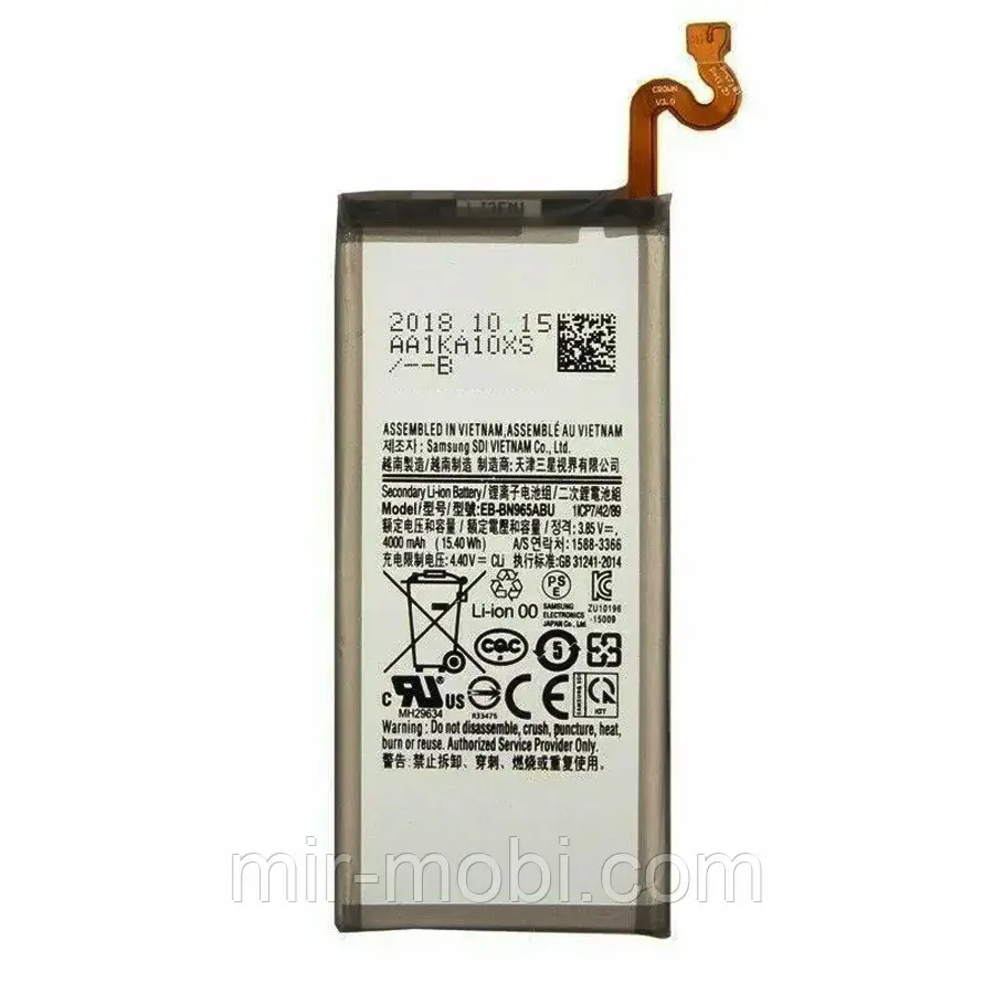 Battery Samsung EB-BN965ABU N960 Note 9