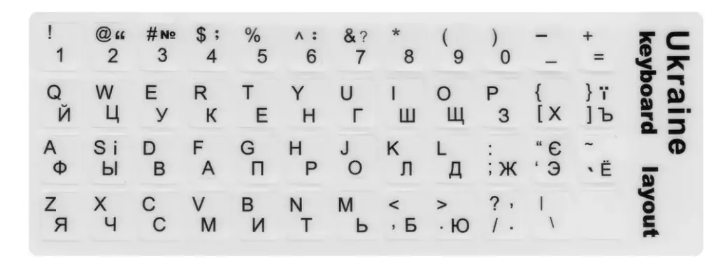 Наклейки на клавіатуру для ноутбука білі непрозорі ENG-чорні RUS/UKR-блакитні