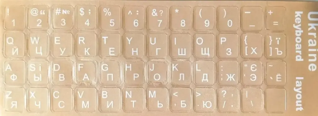 Наклейки на клавіатуру для ноутбука прозорі RUS/UKR-оранжеві