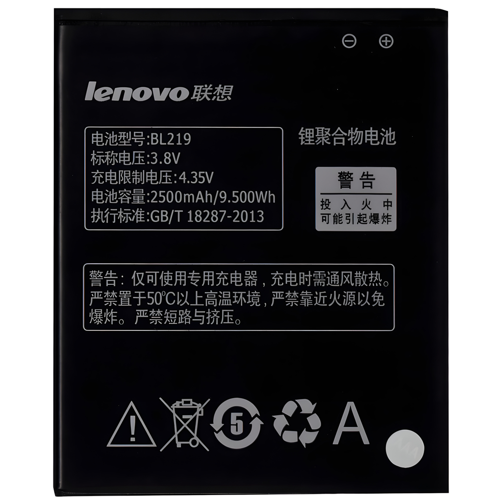 Battery Lenovo BL219 A880/ A889/ A850+ (2500 mAh)