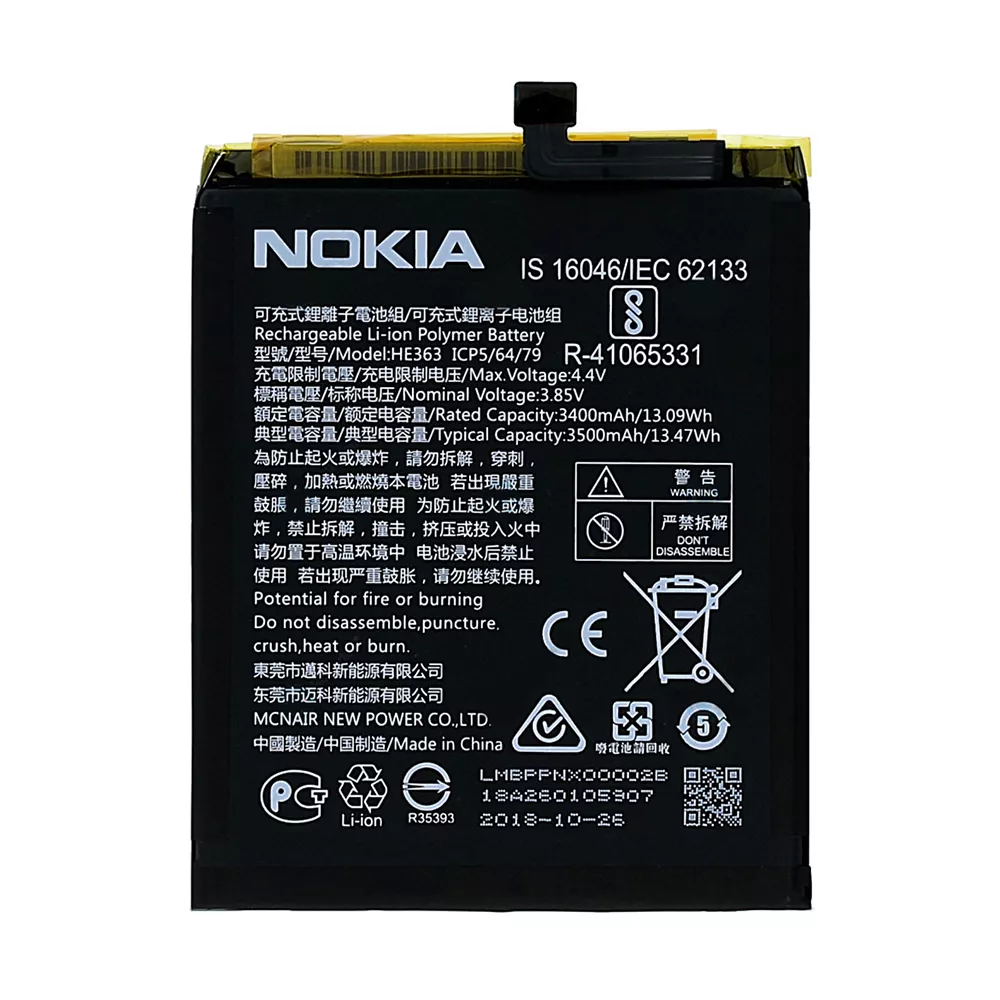 Battery Nokia 3.1 Plus TA-1104, TA-1113, TA-1117, TA-1118, TA-1124, TA-1125, HE363, (3500 mAh), PRC