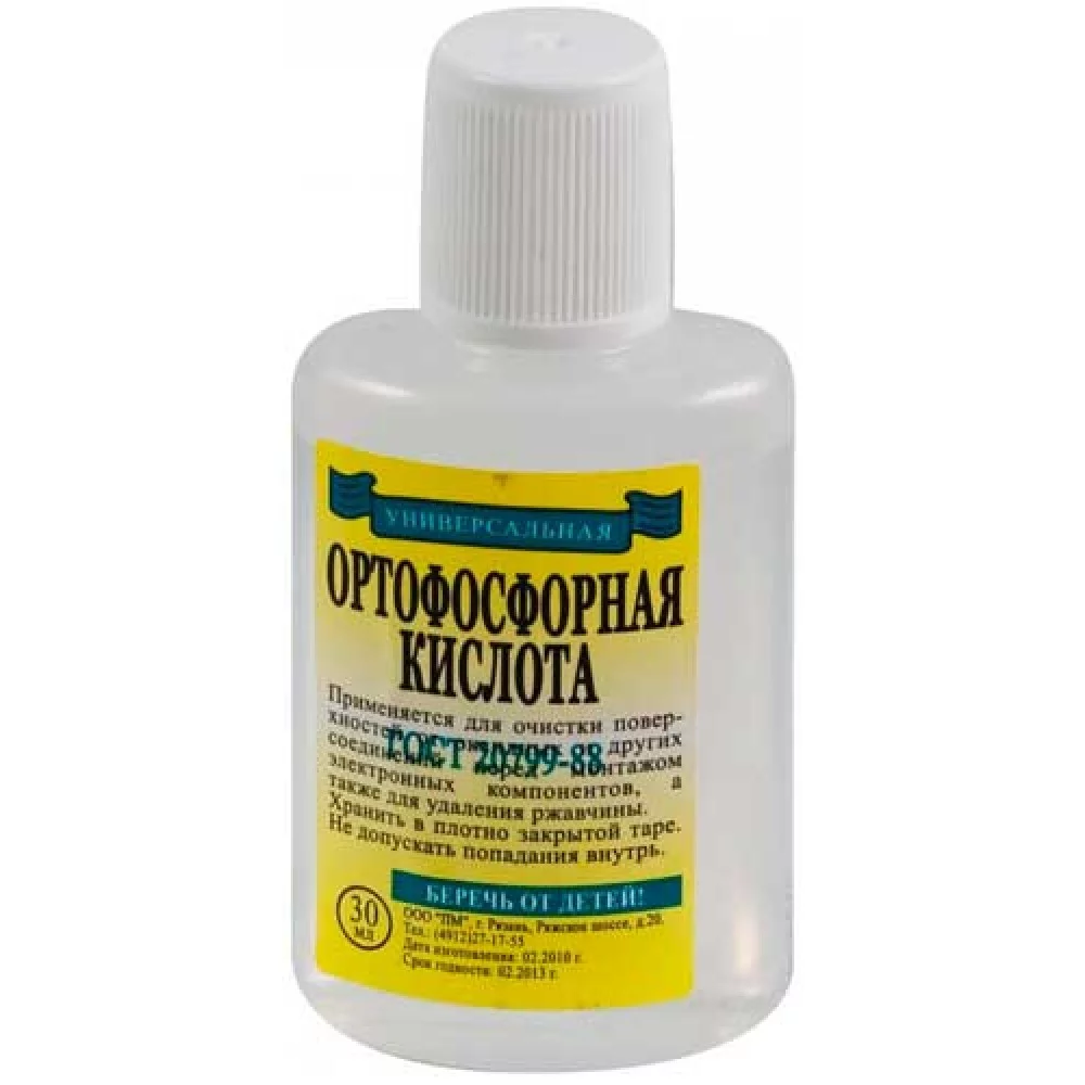 Кислота ортофосфорна, високоактивний паяльний флюс, 30 мл