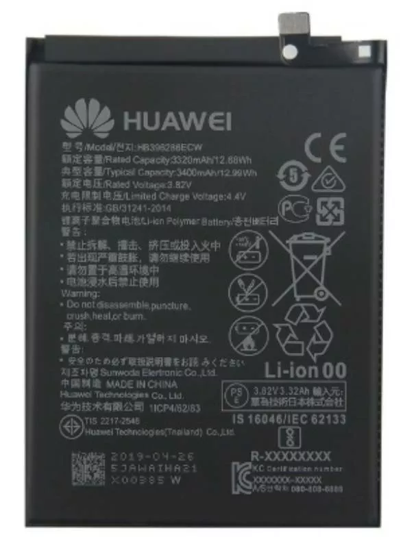 Battery Huawei P Smart 2019, Honor 10 Lite, HB396286ECW, (3400mAh), PRC