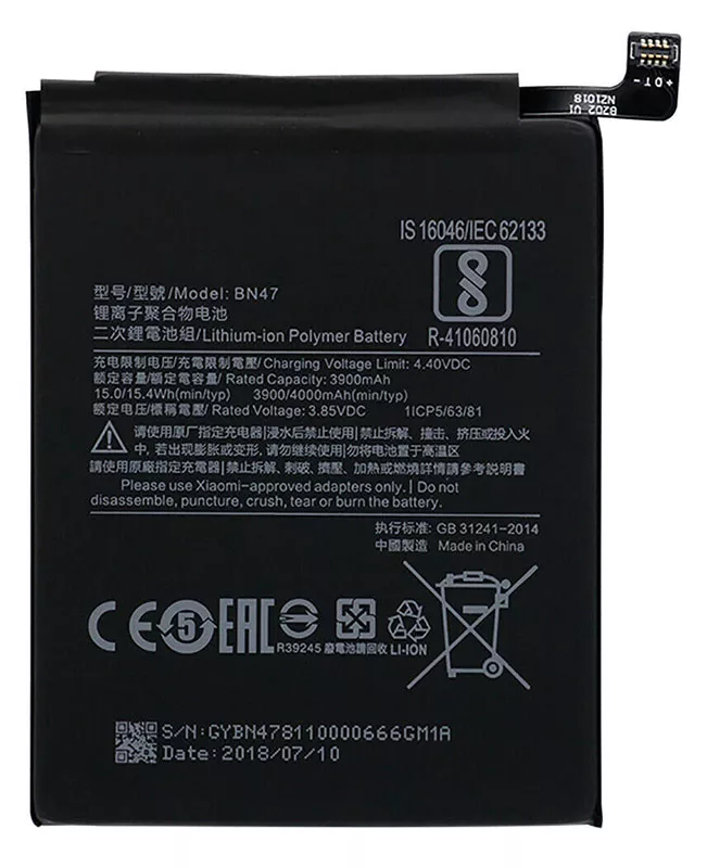 Battery Xiaomi Mi A2 Lite, Redmi 6 Pro, BN47, (3900 mAh), PRC