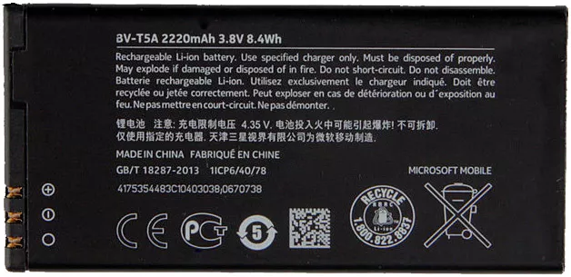 Microsoft (Nokia) Lumia 550/BL-T5A battery (2220 mAh)