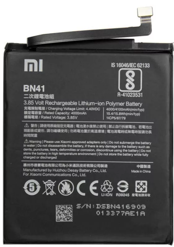 Аккумулятор Xiaomi Redmi Note 4, BN41