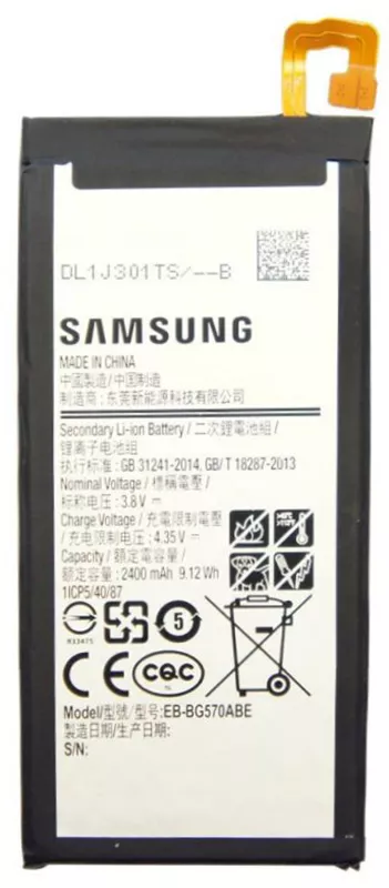 Акумулятор Samsung G570 Galaxy J5 Prime, EB-BG570ABE (2400 mAh)