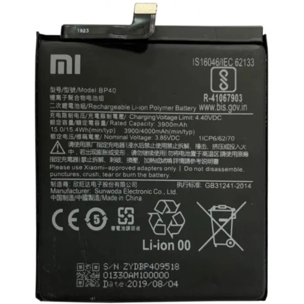 Акумулятор Xiaomi Mi 9T / Redmi K20 / Mi 9T Pro / Poco F2 Pro / BP40 / BP41 / BM4G (3900mAh)