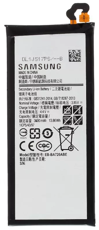 Акумулятор EB-BA720ABE для Samsung A720 Galaxy A7 (2017), Li-ion, 3,85 B, 3600 мАг, 