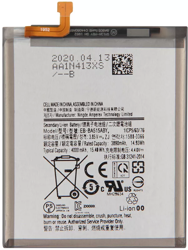 Battery EB-BA515ABY for Samsung A515 Galaxy A51, Li-ion, 3.85 B, 4000 mAh, (PRC)
