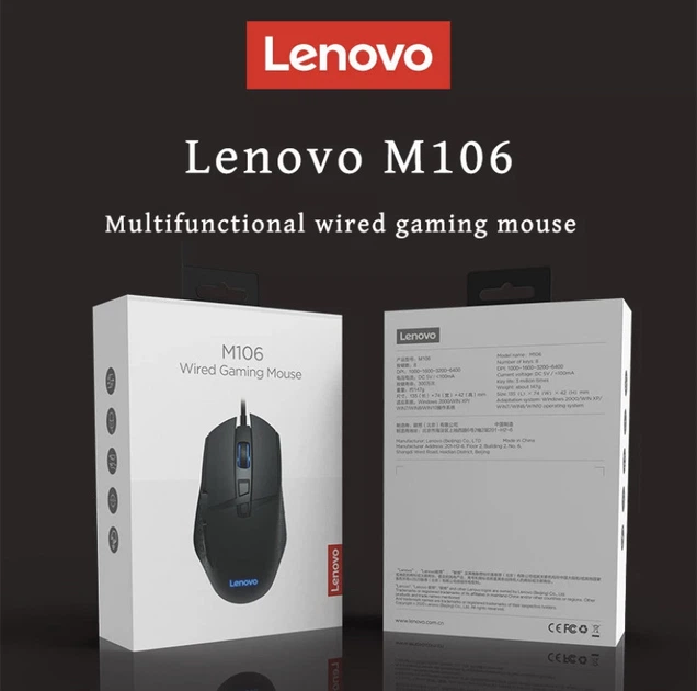 Lenovo M106 wired gaming mouse black
